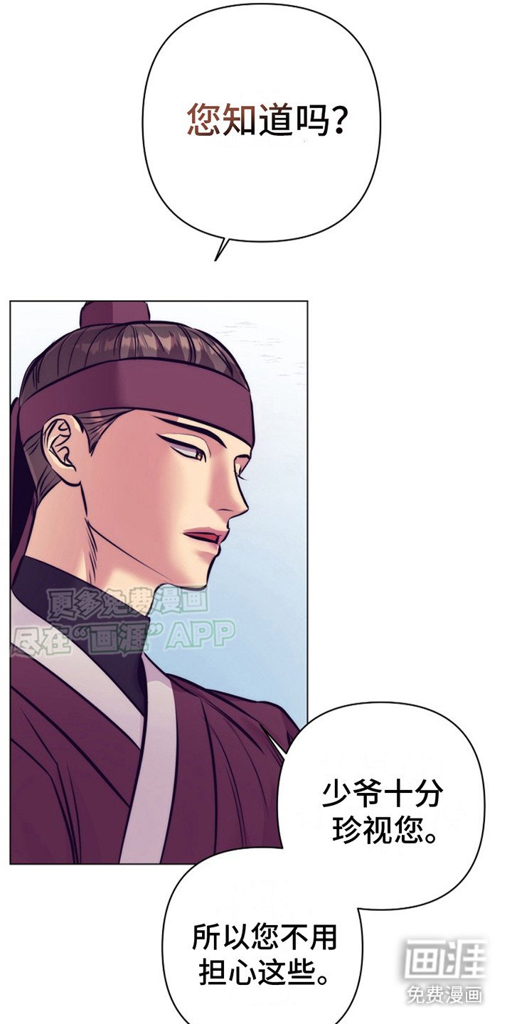 第10章：线索