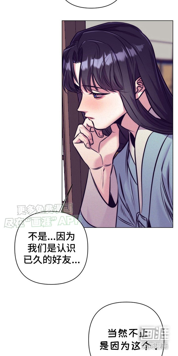 第10章：线索