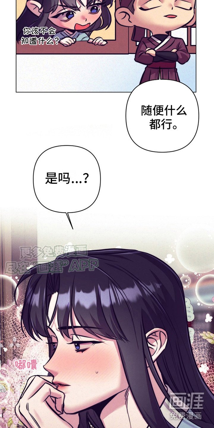 第10章：线索