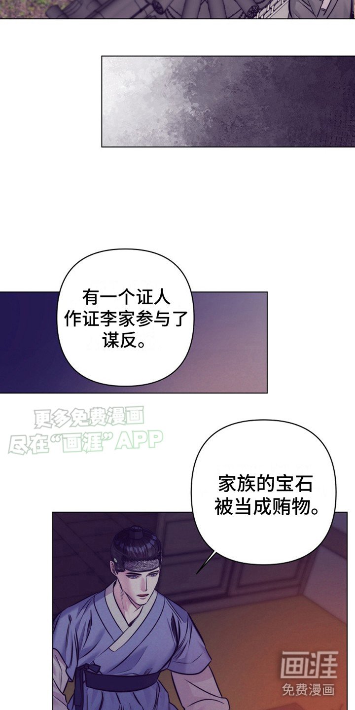 第10章：线索