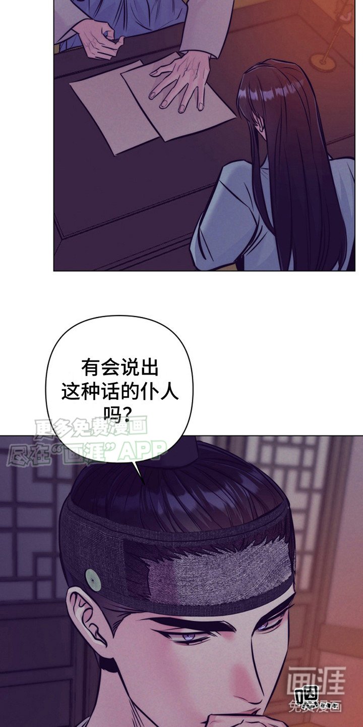 第10章：线索