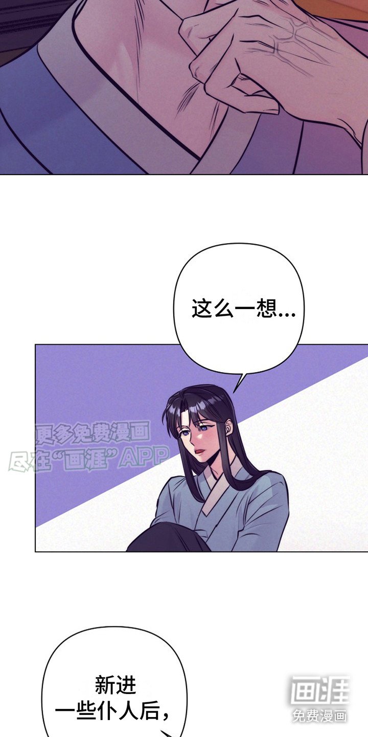 第10章：线索
