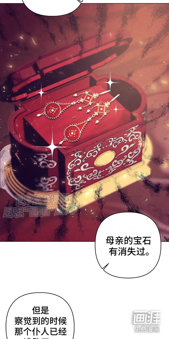 第10章：线索
