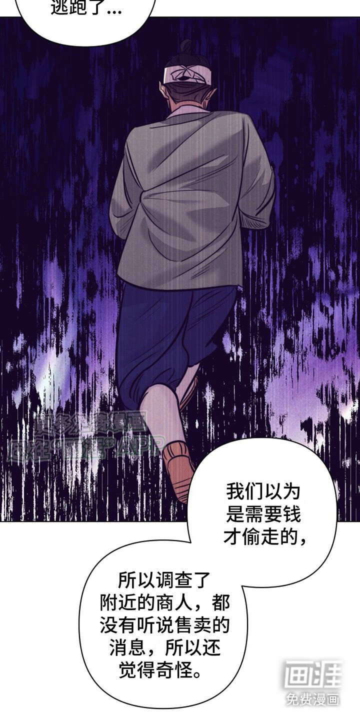 第10章：线索