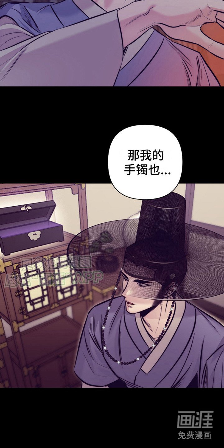 第10章：线索