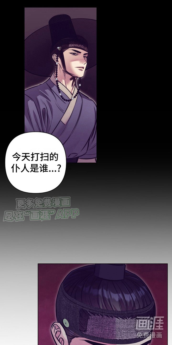 第10章：线索