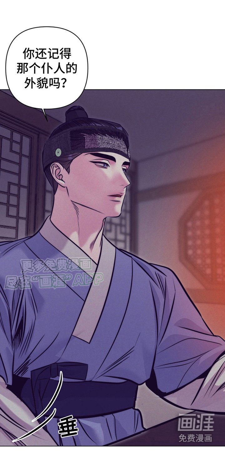 第11章：挽留 