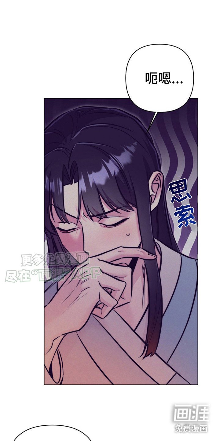 第11章：挽留 