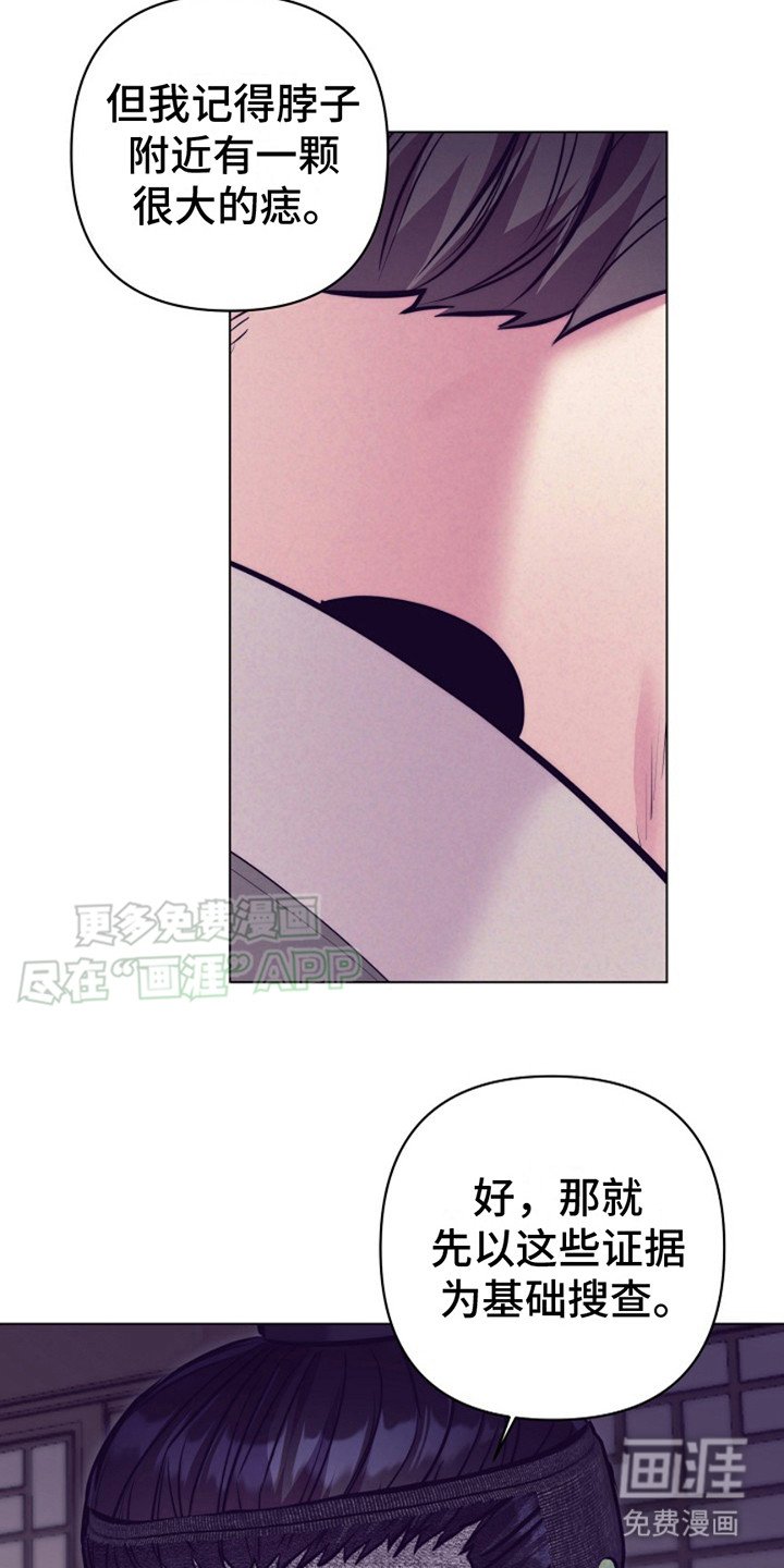 第11章：挽留 