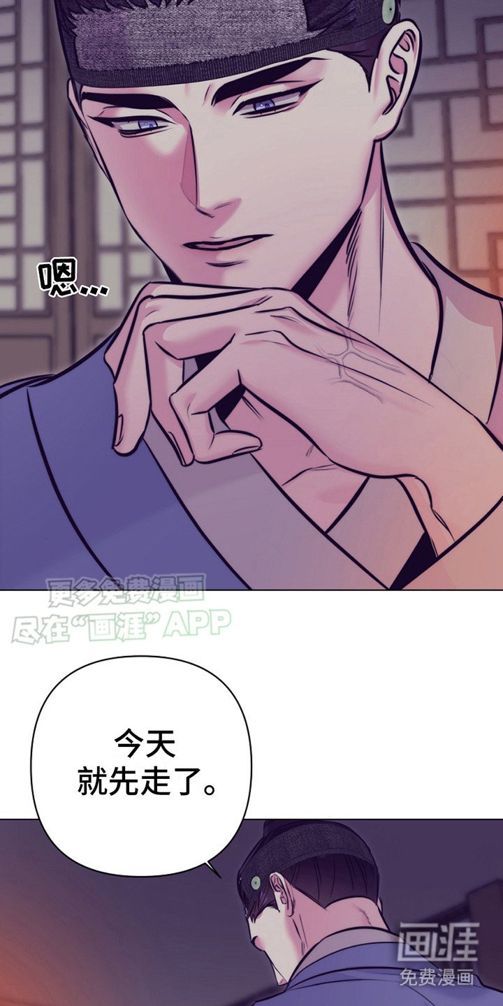 第11章：挽留 