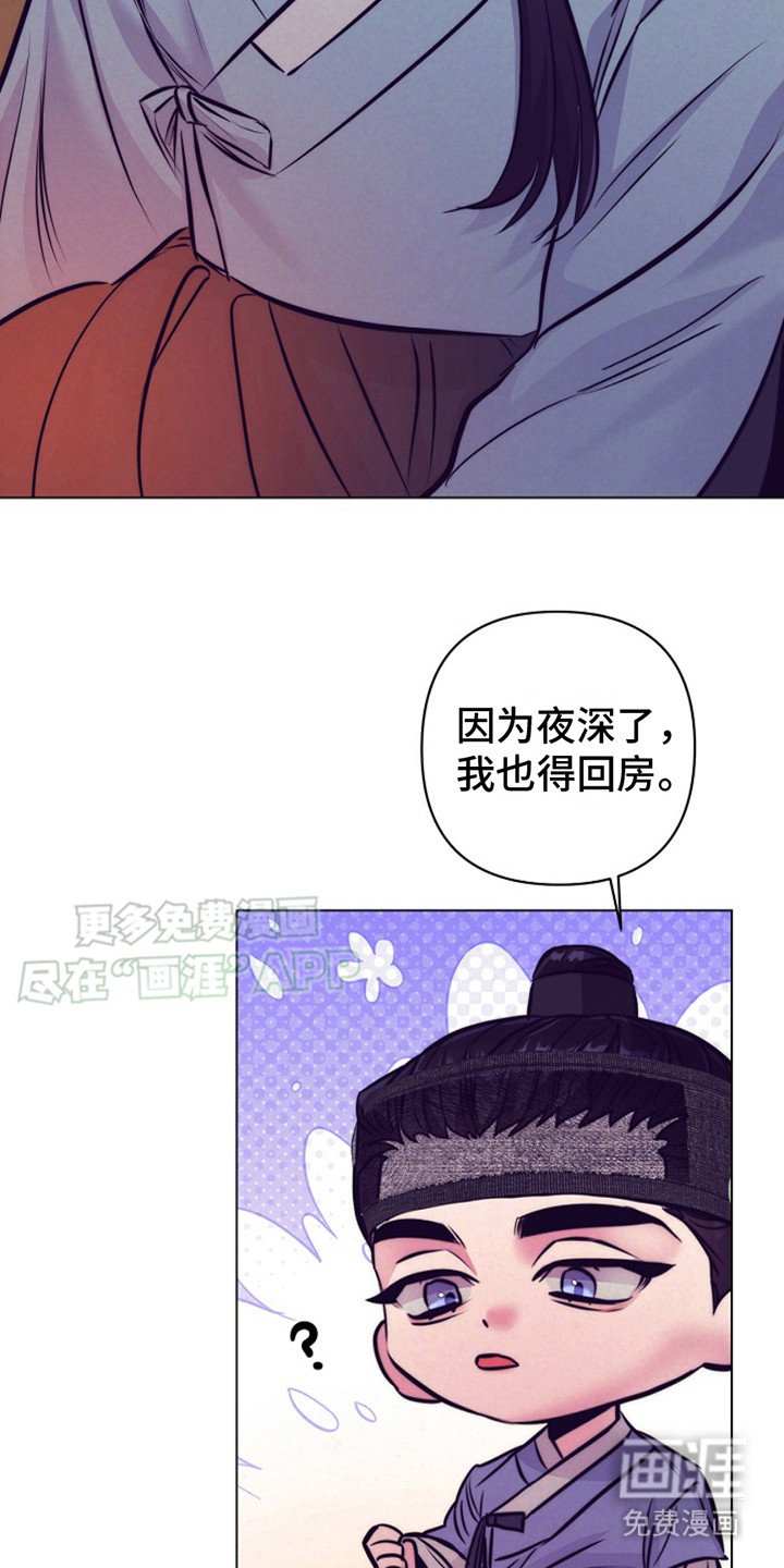 第11章：挽留 