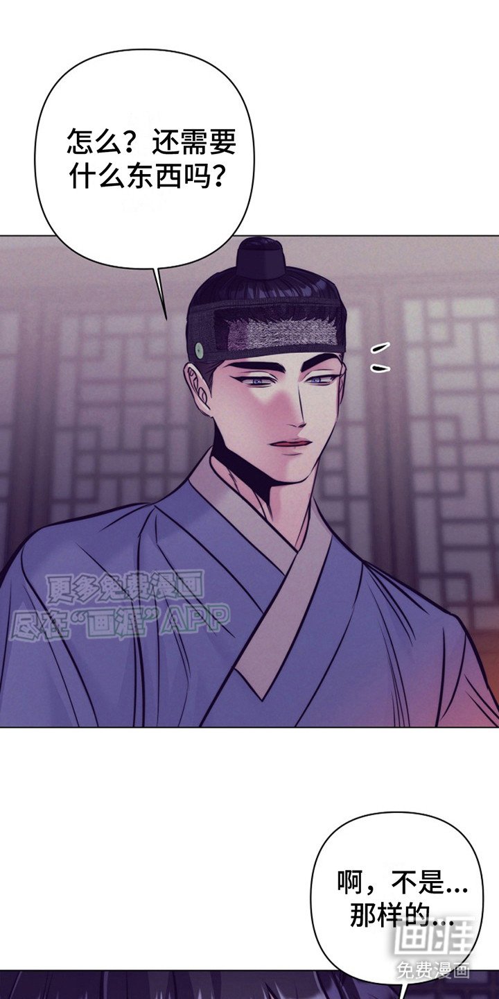 第11章：挽留 