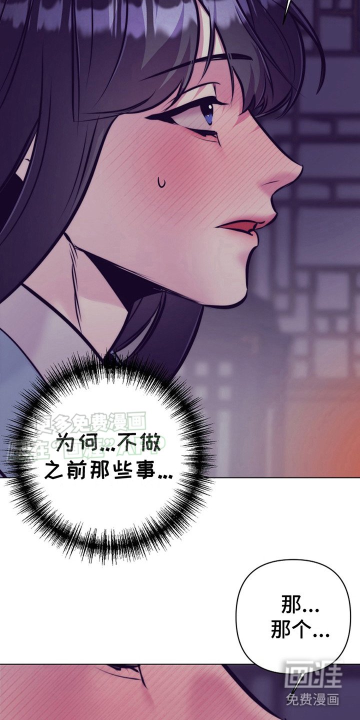 第11章：挽留 