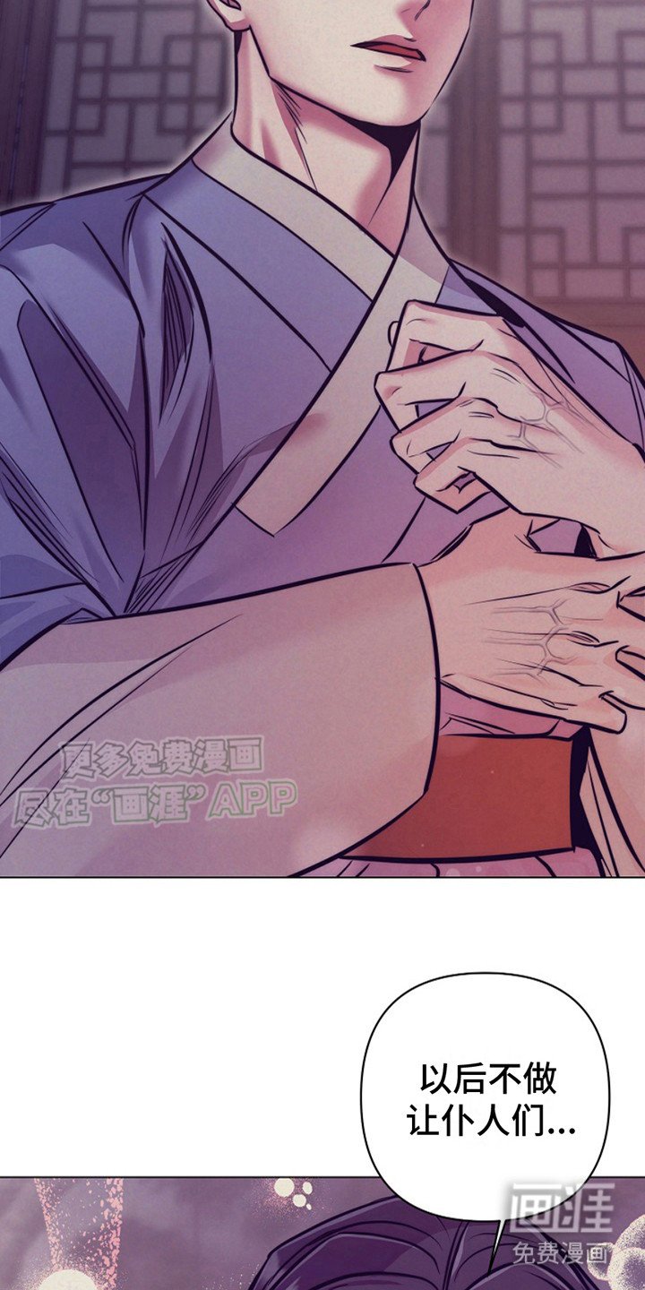 第11章：挽留 