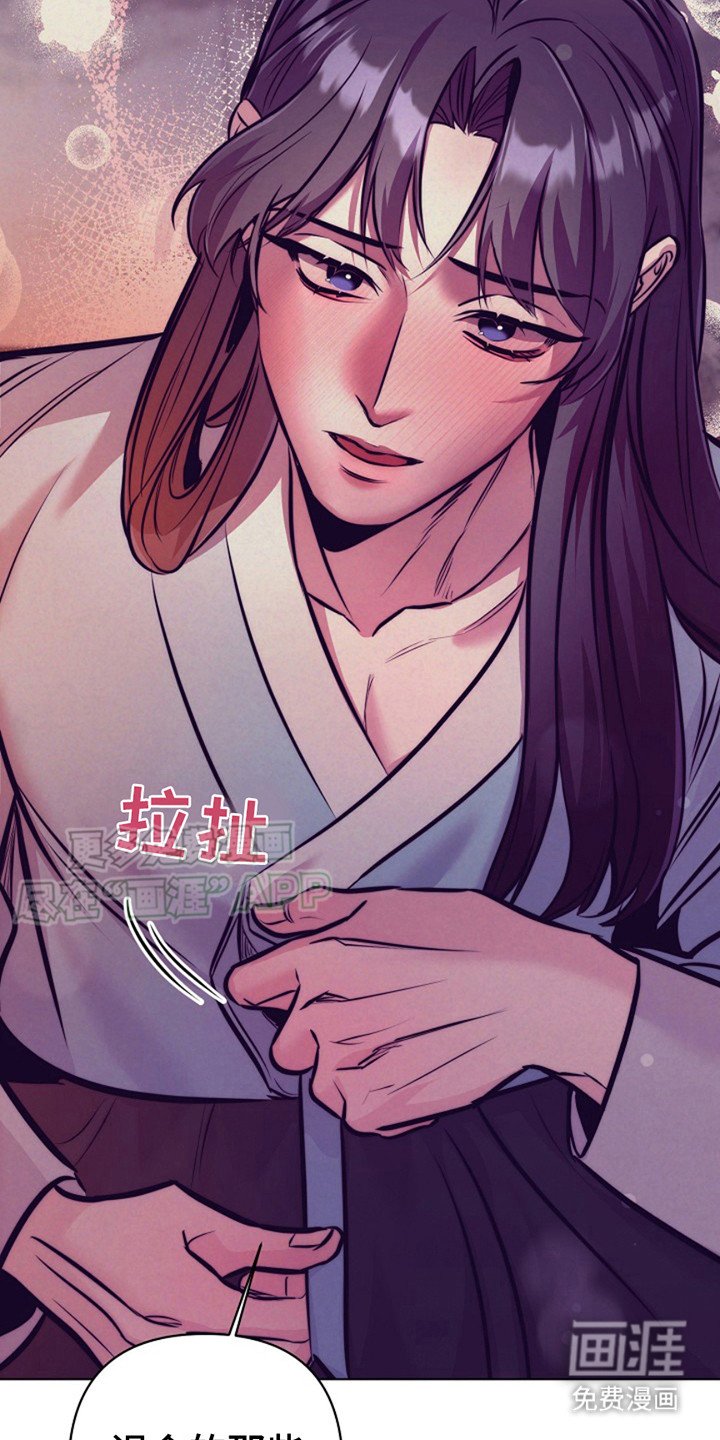 第11章：挽留 
