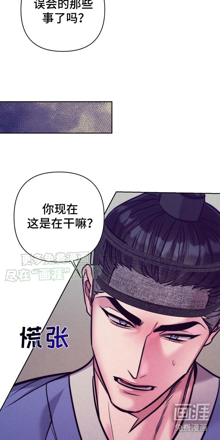 第11章：挽留 