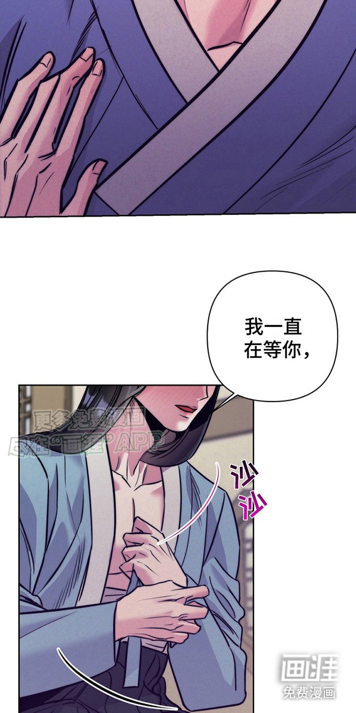 第11章：挽留 