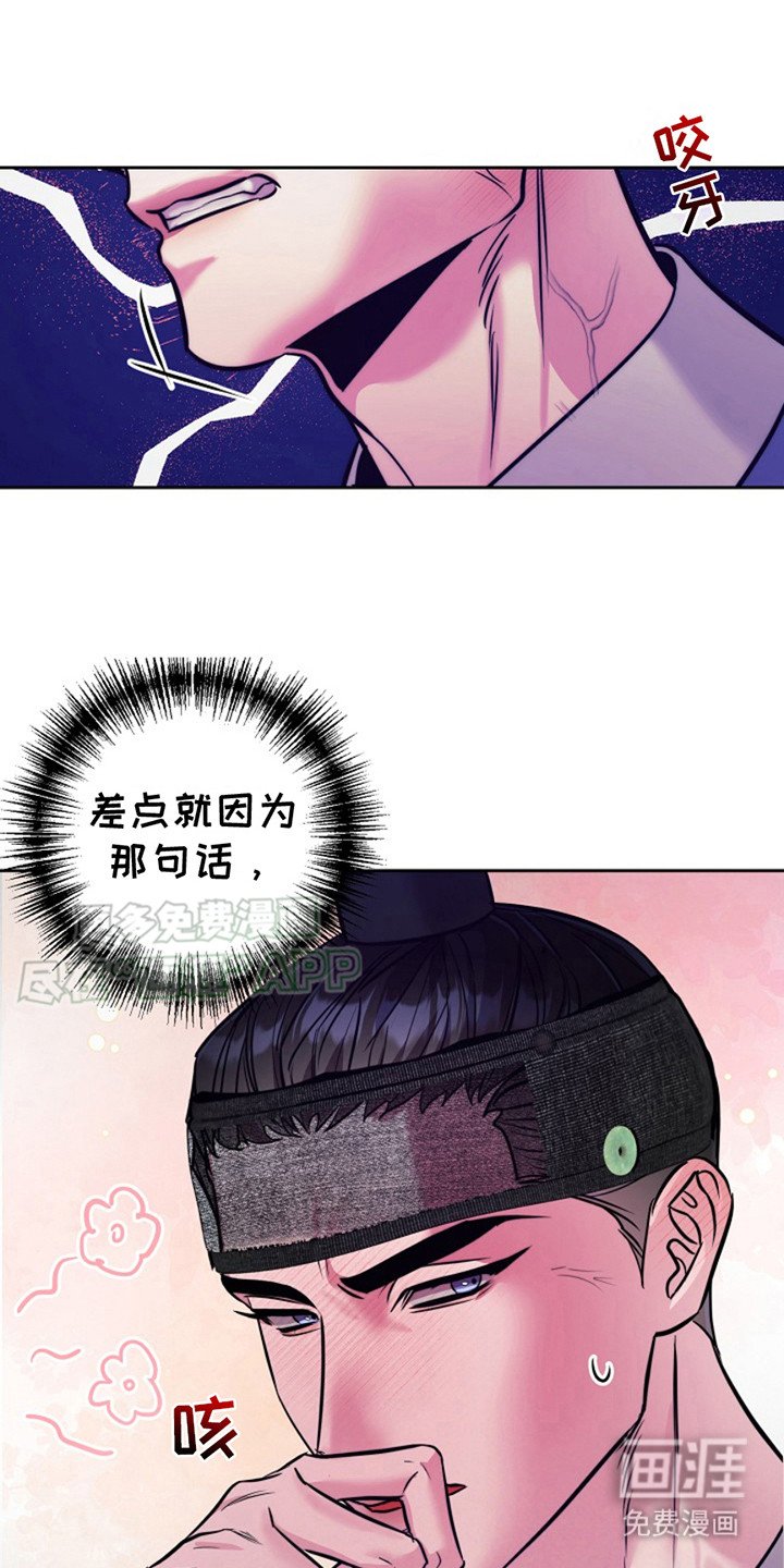 第12章：理性的线