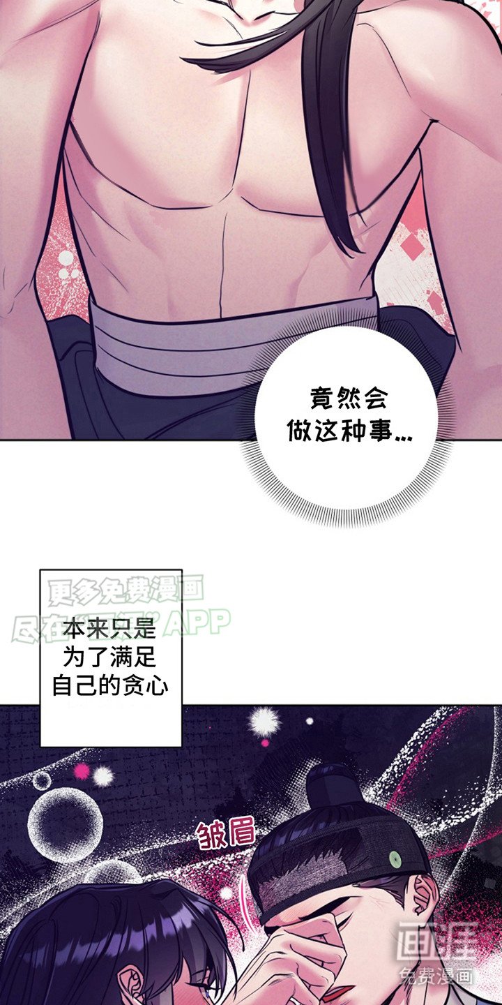第12章：理性的线