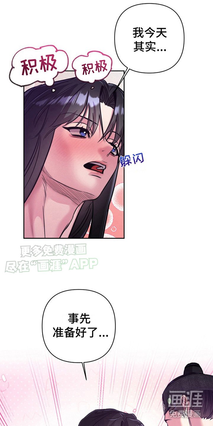 第12章：理性的线