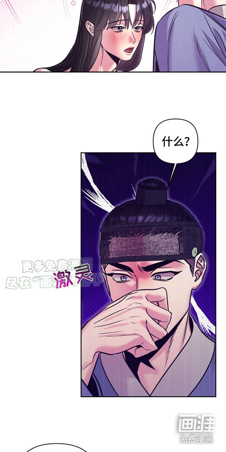 第12章：理性的线