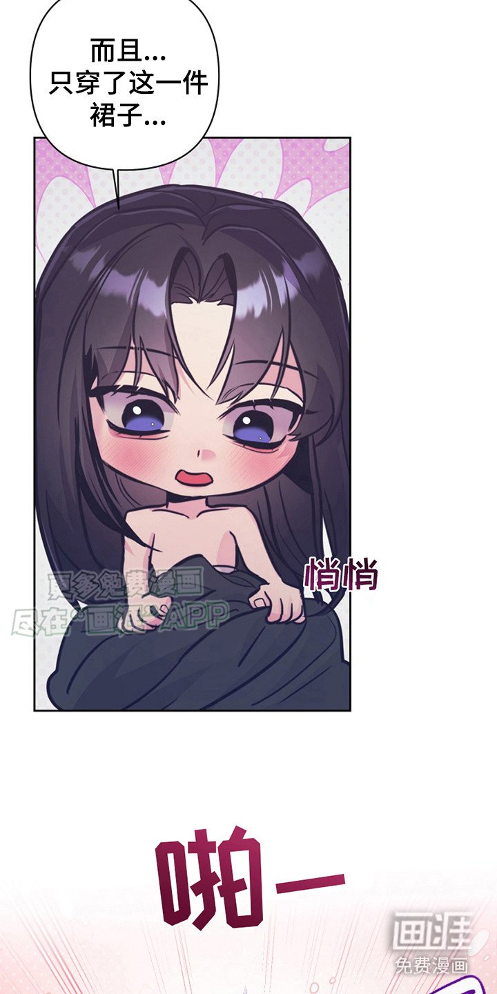 第12章：理性的线