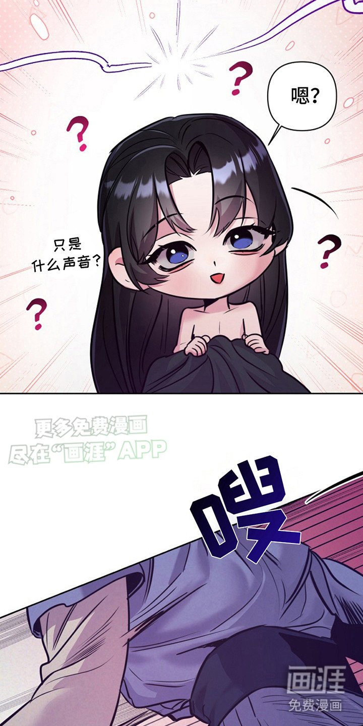 第12章：理性的线