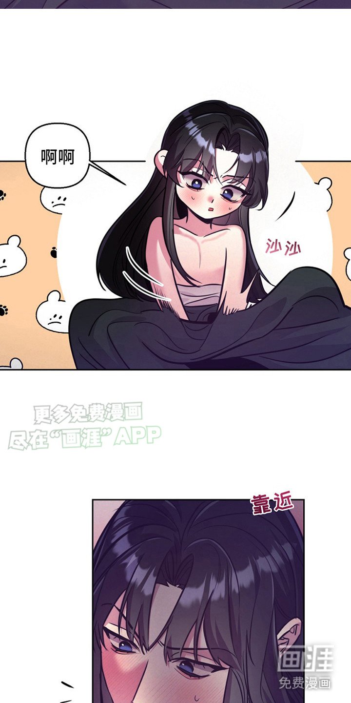 第12章：理性的线