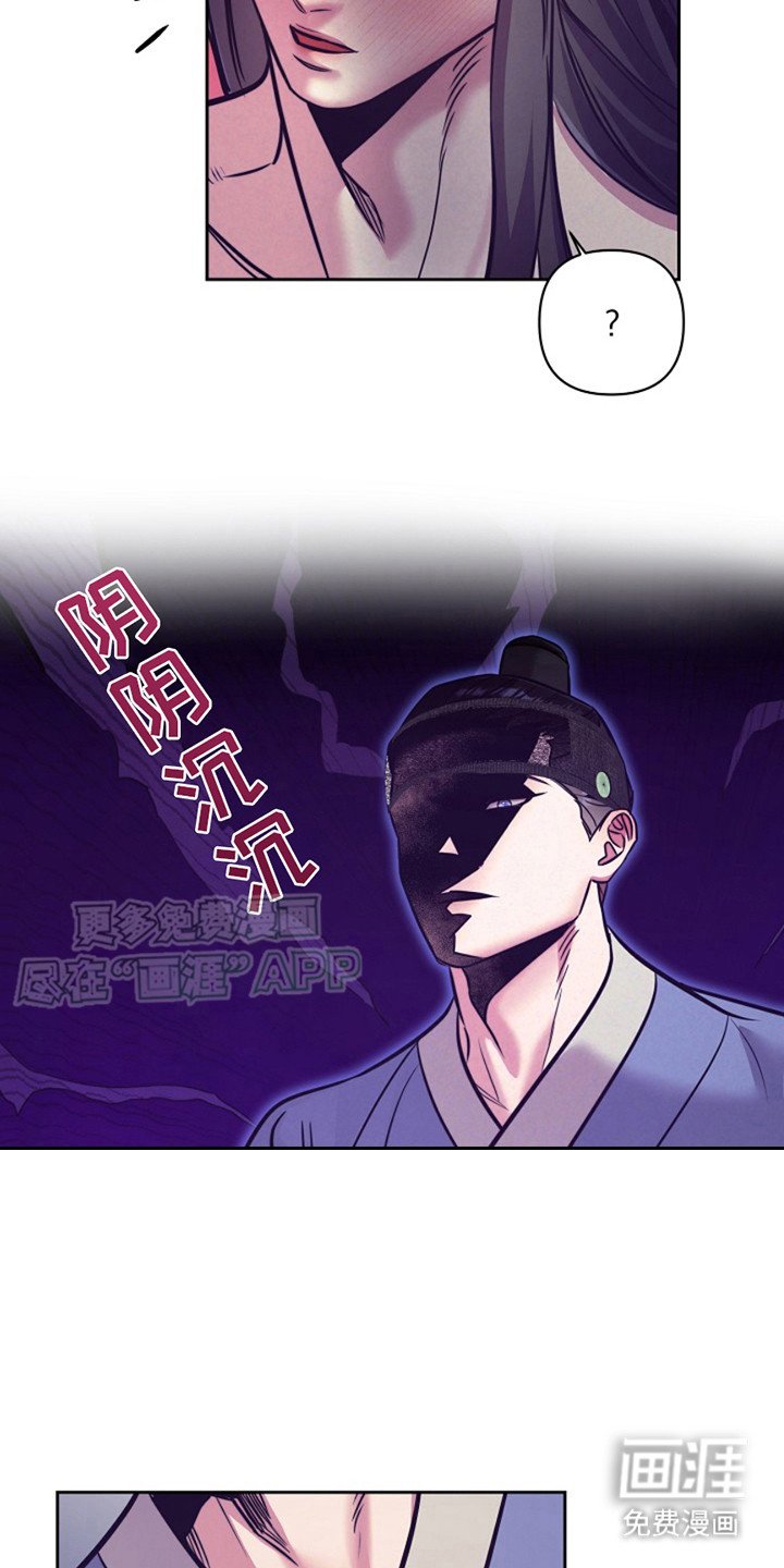 第12章：理性的线