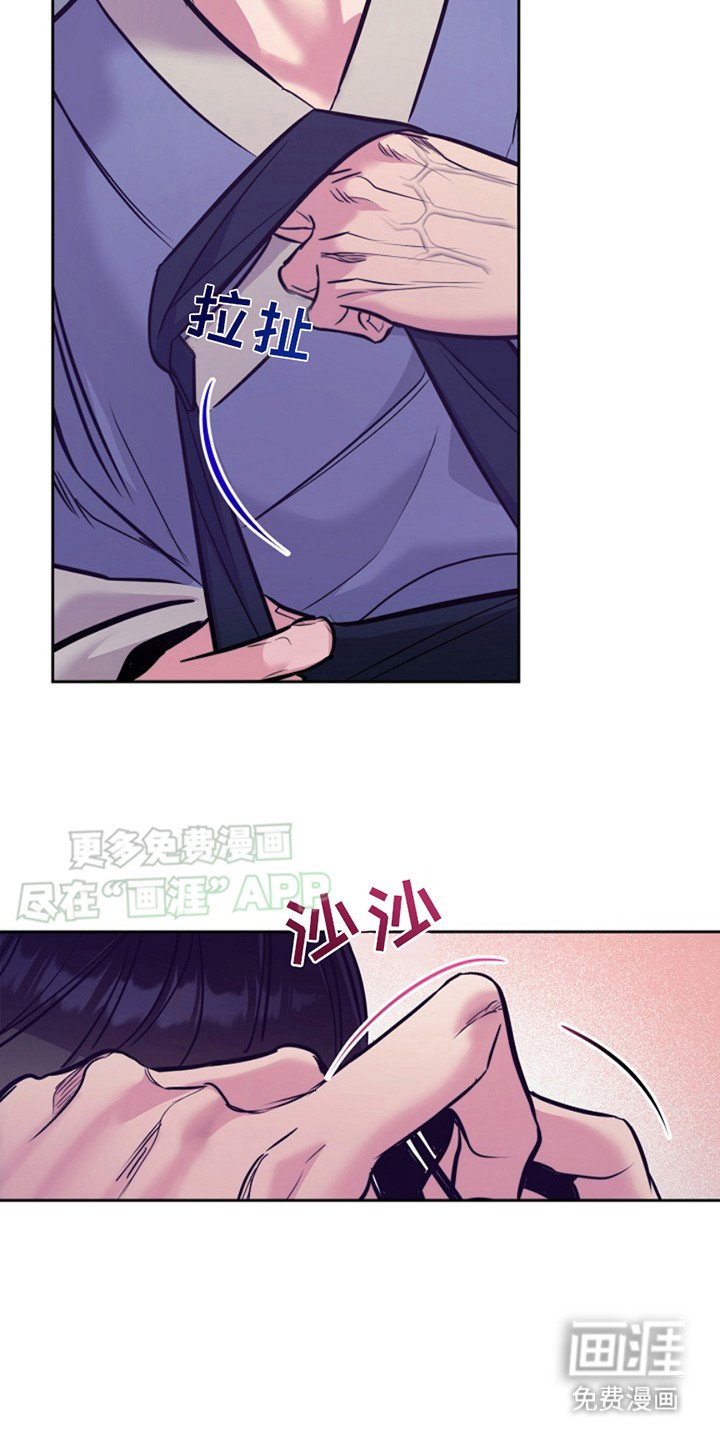 第12章：理性的线