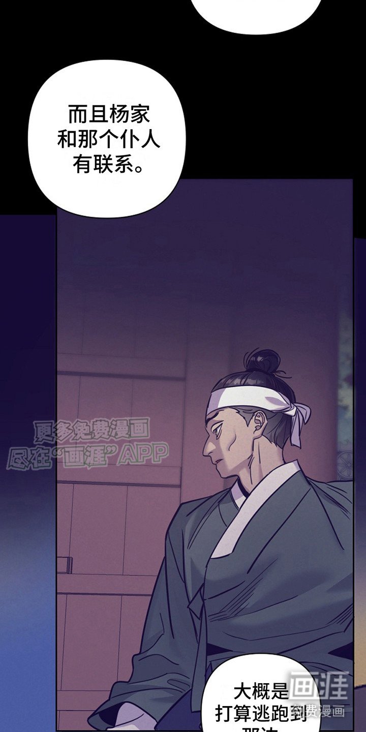 第13章：计划