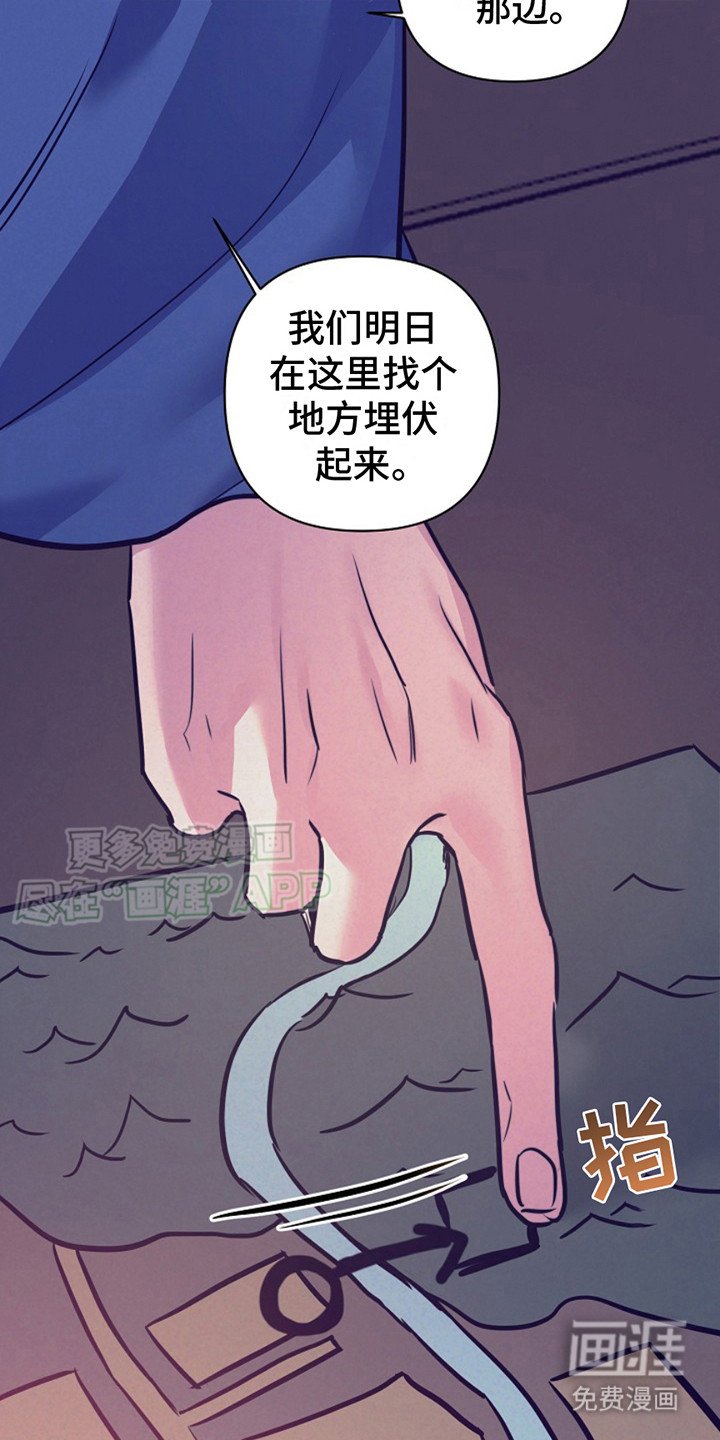 第13章：计划