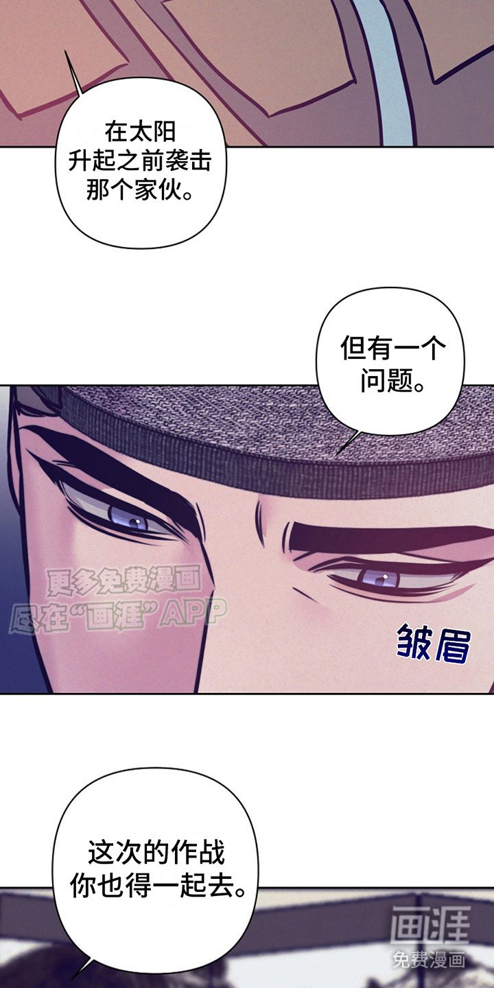 第13章：计划