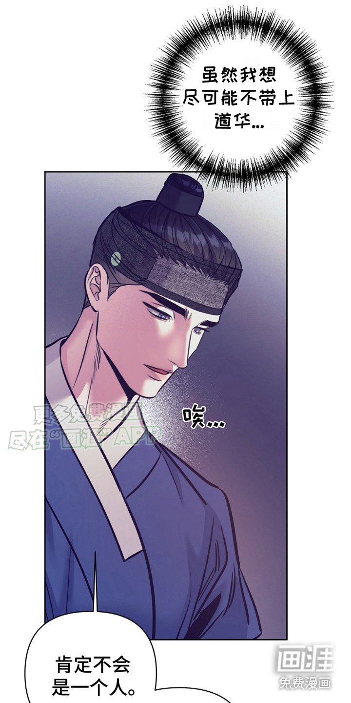 第13章：计划