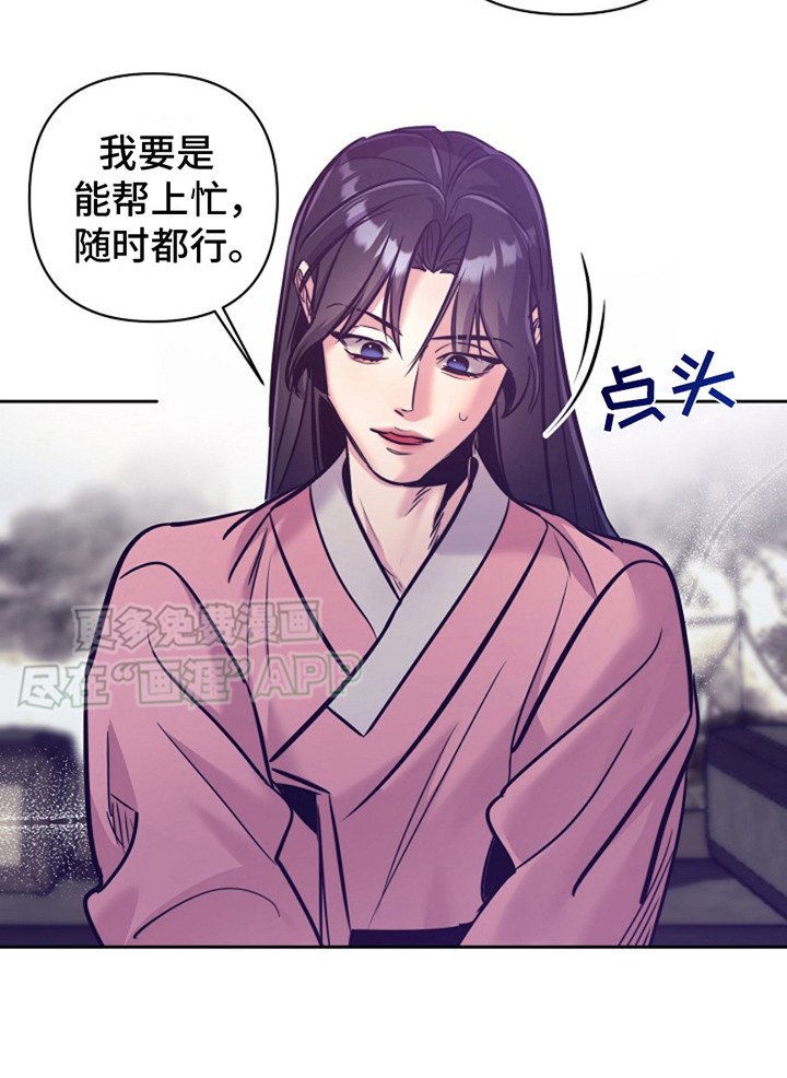 第13章：计划