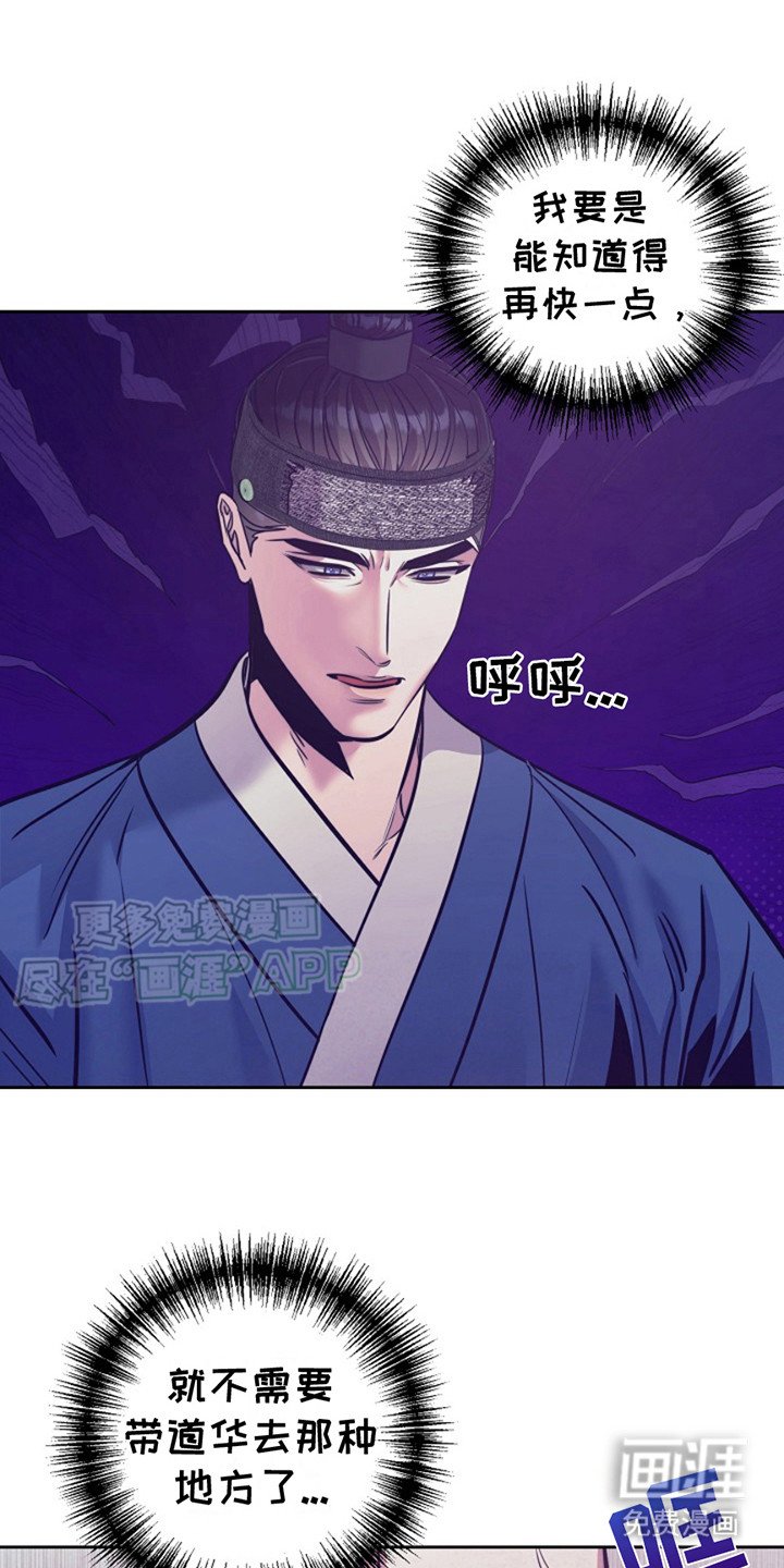 第13章：计划