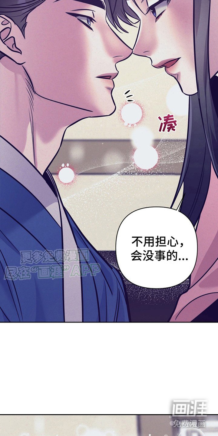 第13章：计划