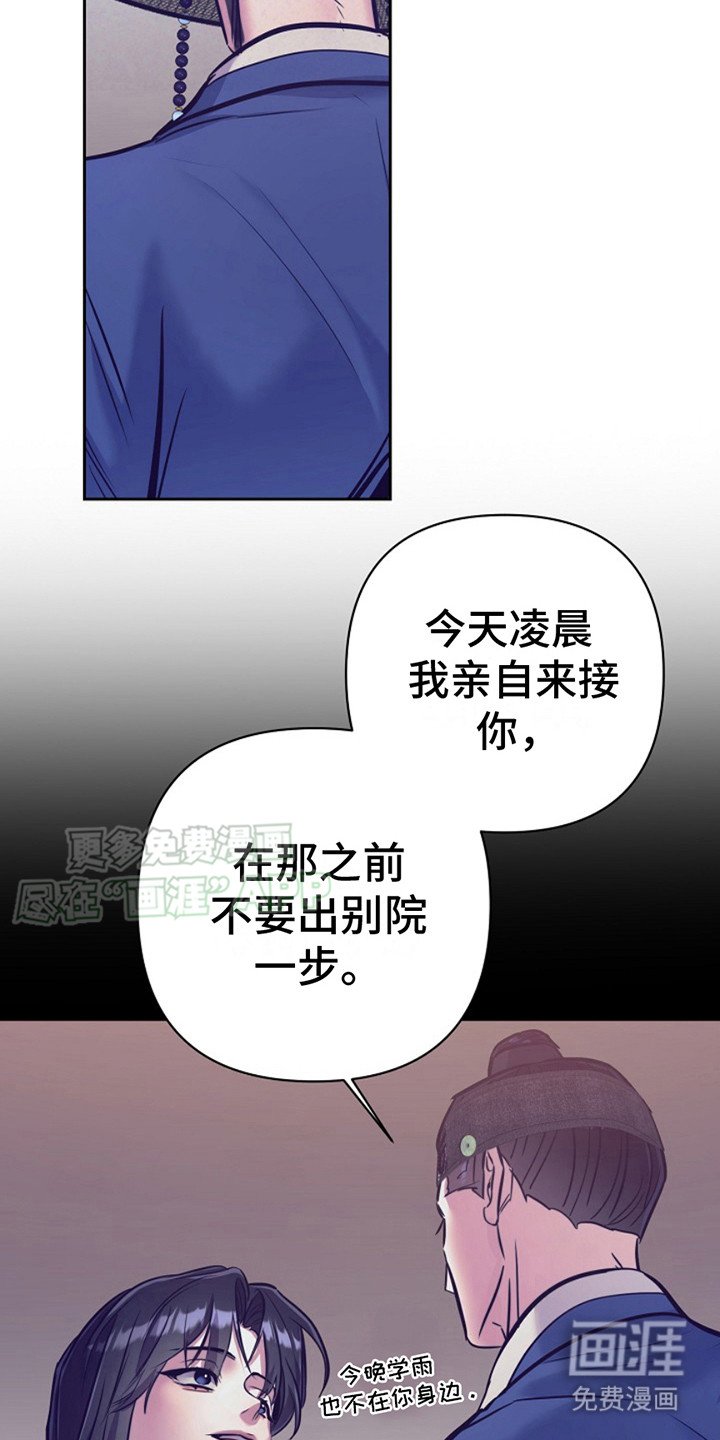 第13章：计划
