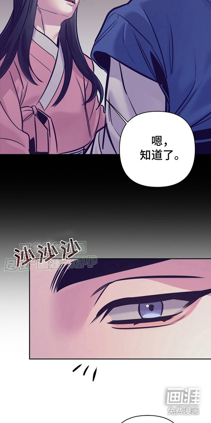 第13章：计划