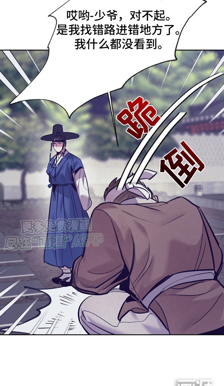 第13章：计划