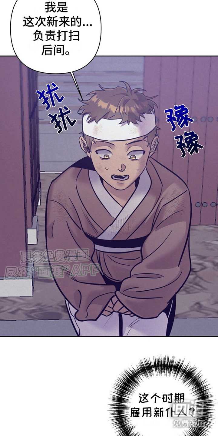 第14章： 引诱