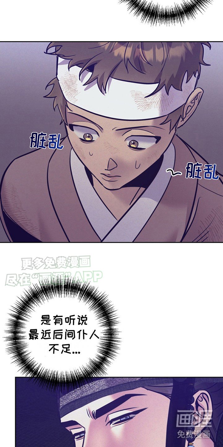 第14章： 引诱