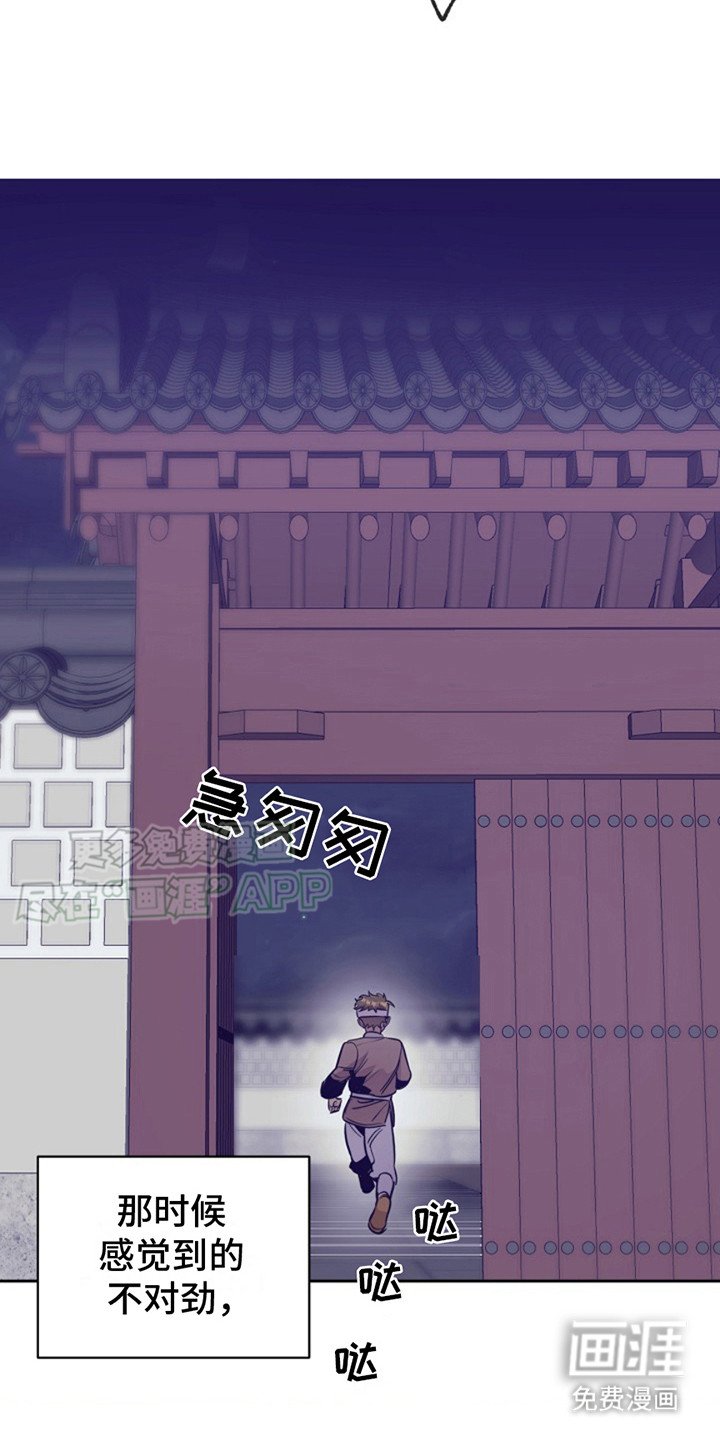 第14章： 引诱