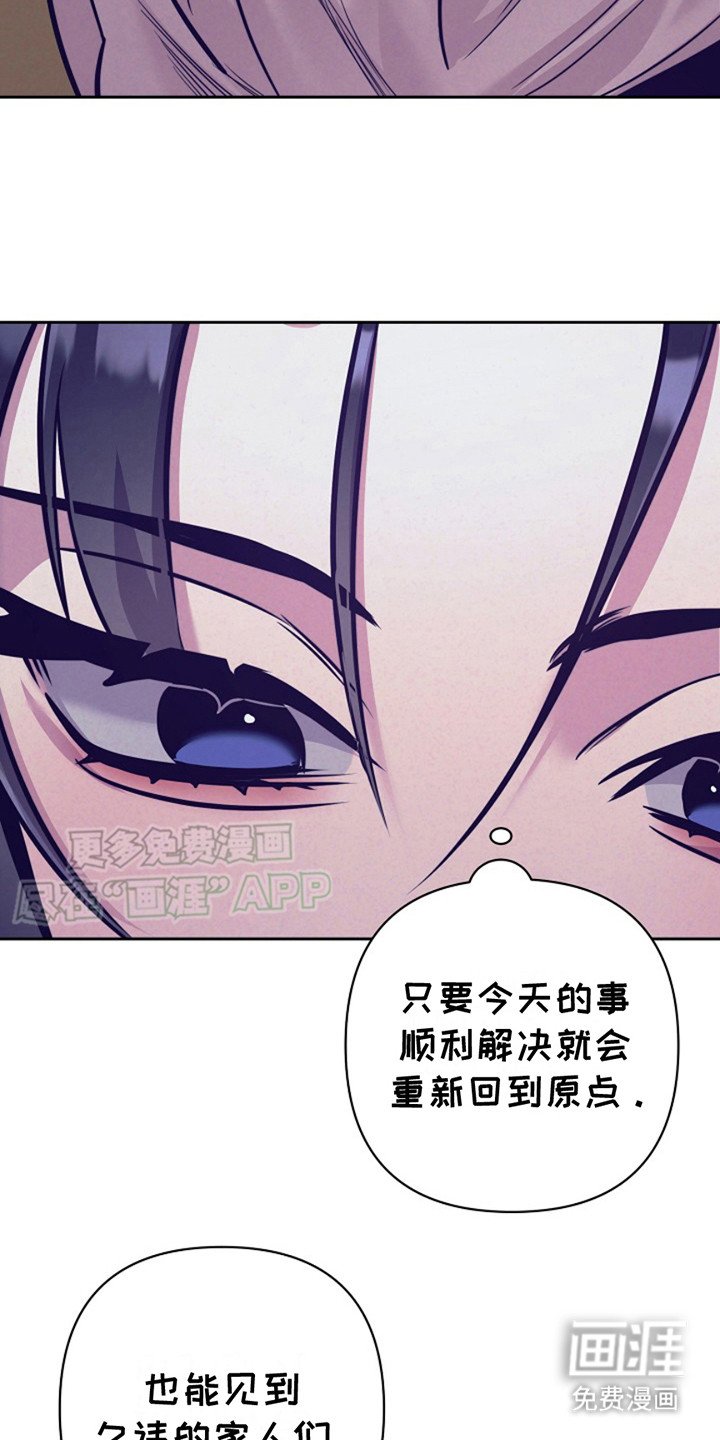 第14章： 引诱