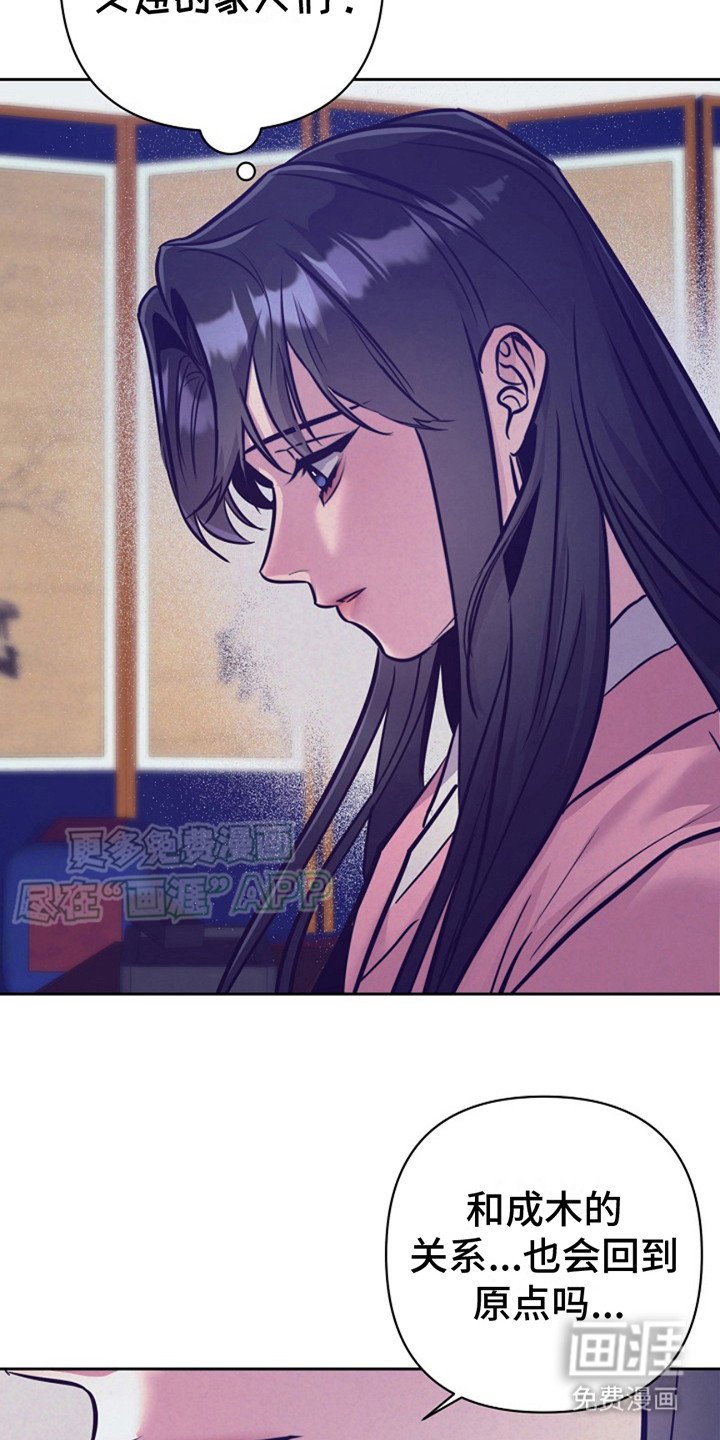 第14章： 引诱