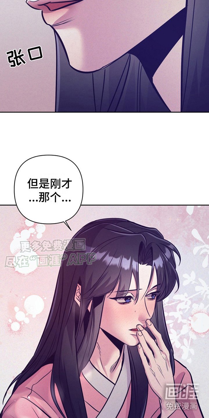 第14章： 引诱