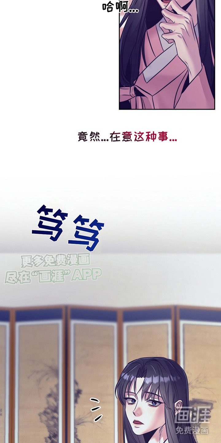 第14章： 引诱
