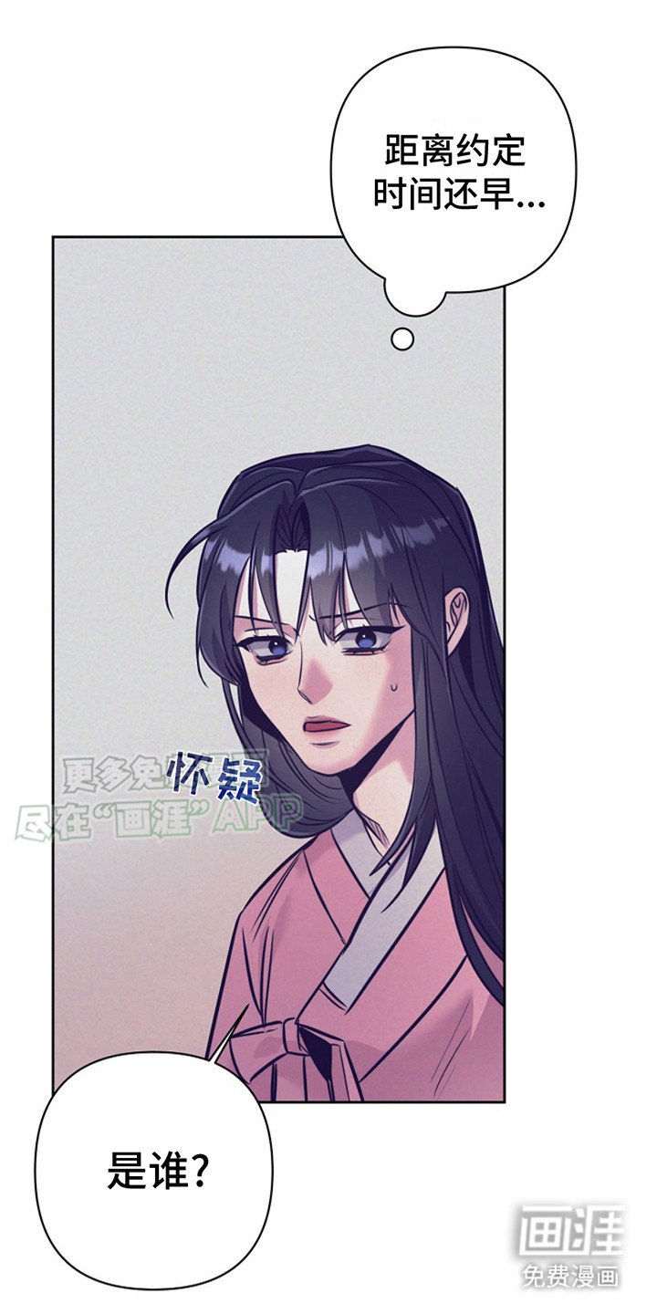 第14章： 引诱