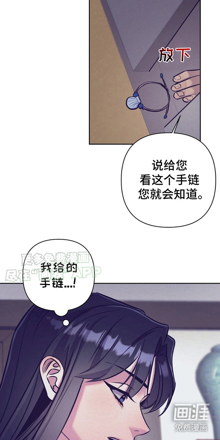 第14章： 引诱