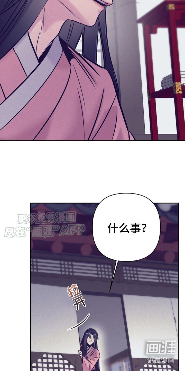 第14章： 引诱